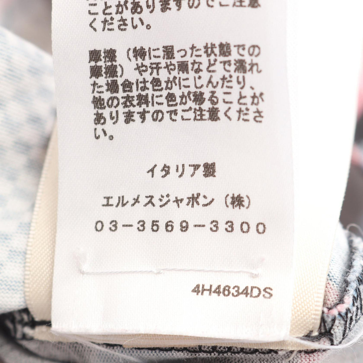 エルメス Lettres Equestres コットンカットソー
