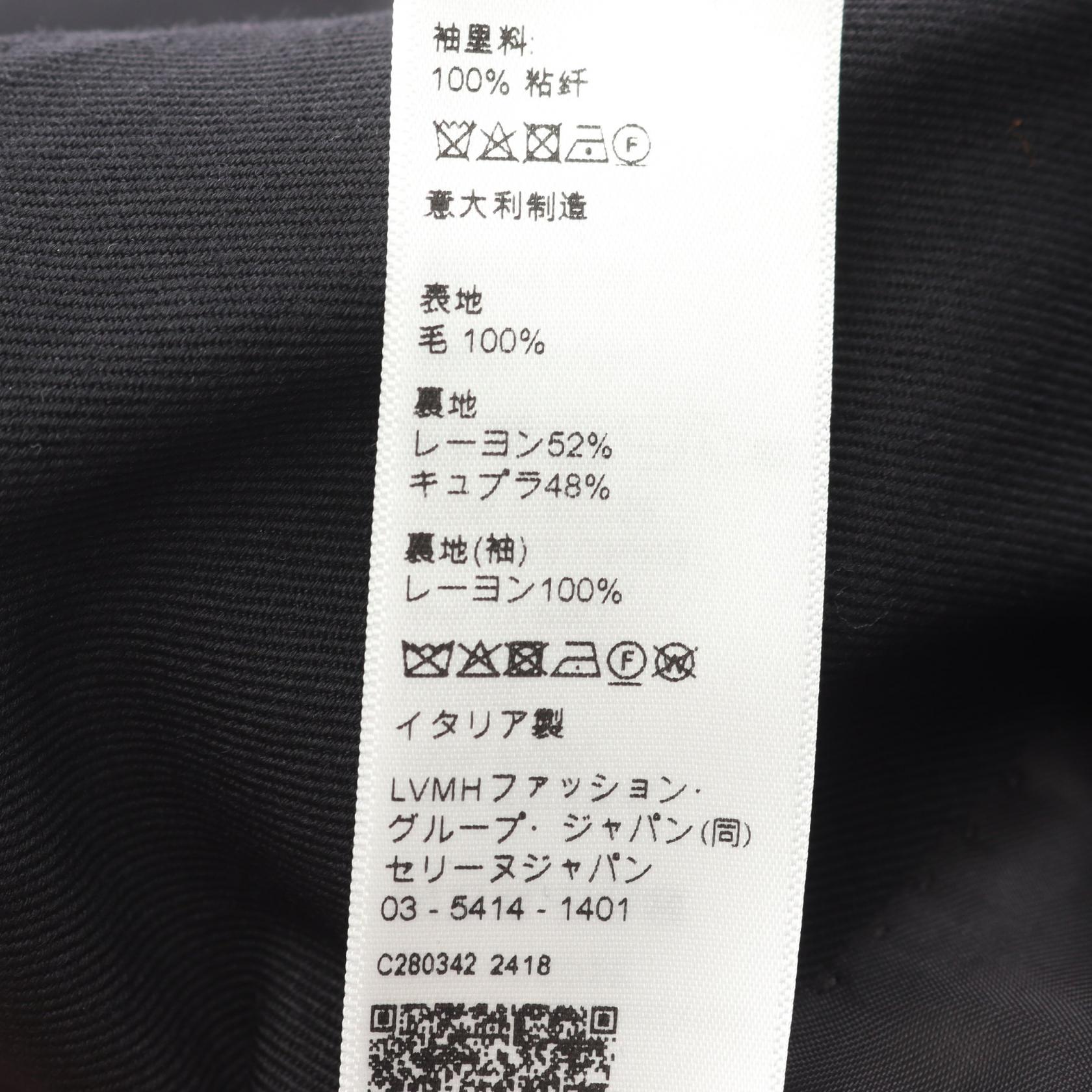 セリーヌ クラシック ウールコート