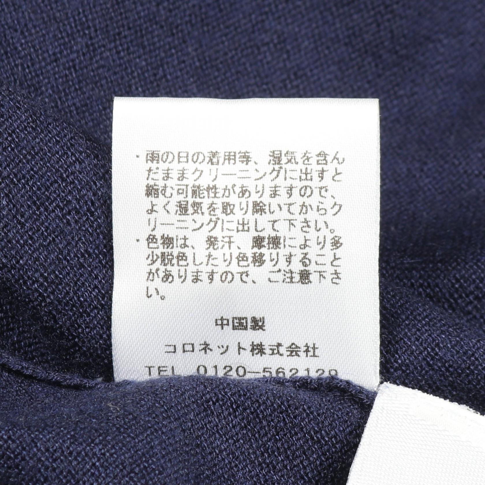 ルシアンペラフィネ シルクカシミヤカーディガン