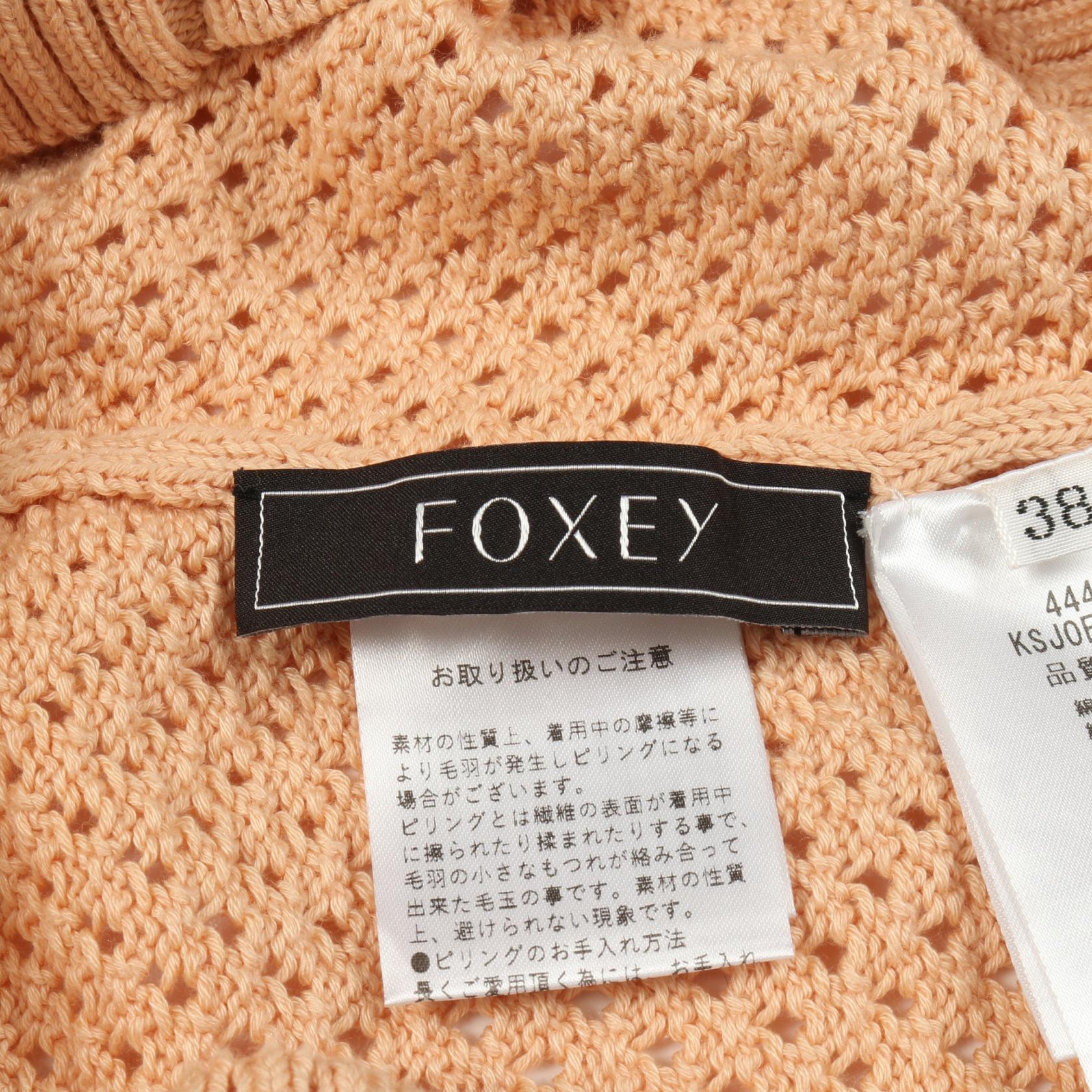フォクシー Ellis コットンシルクカーディガン