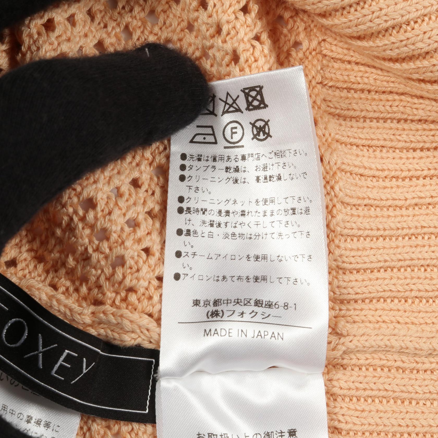フォクシー Ellis コットンシルクカーディガン