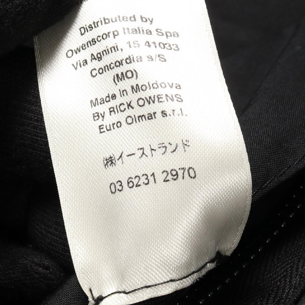 リックオウエンス BRAD JKT コットンジャケット