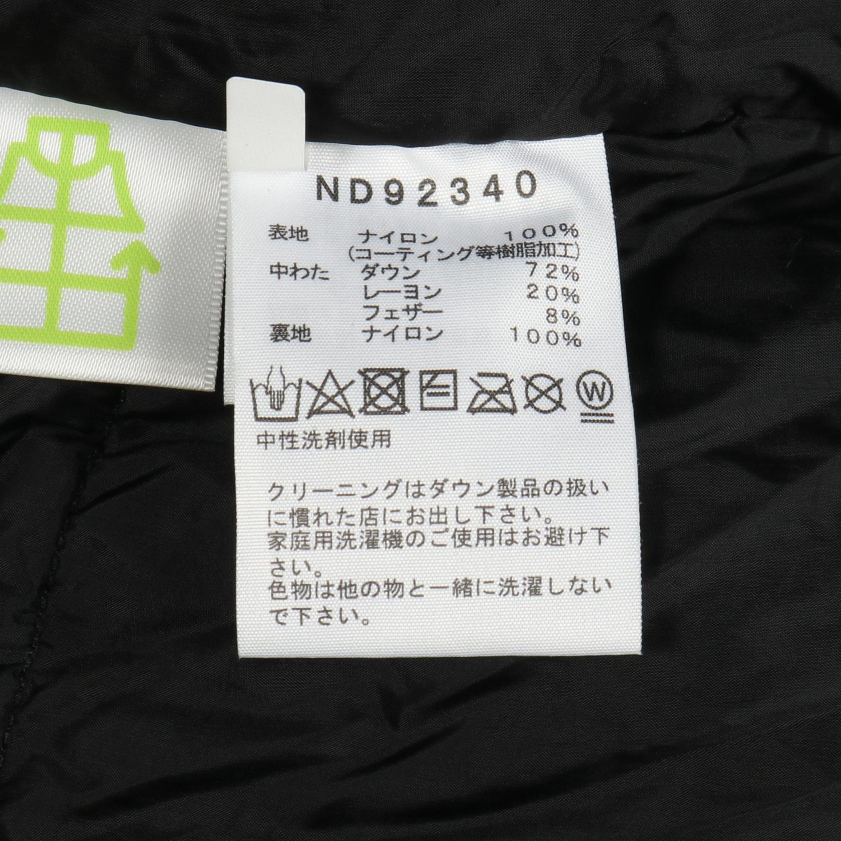 ザノースフェイス BALTRO LIGHT JACKET ダウンジャケット