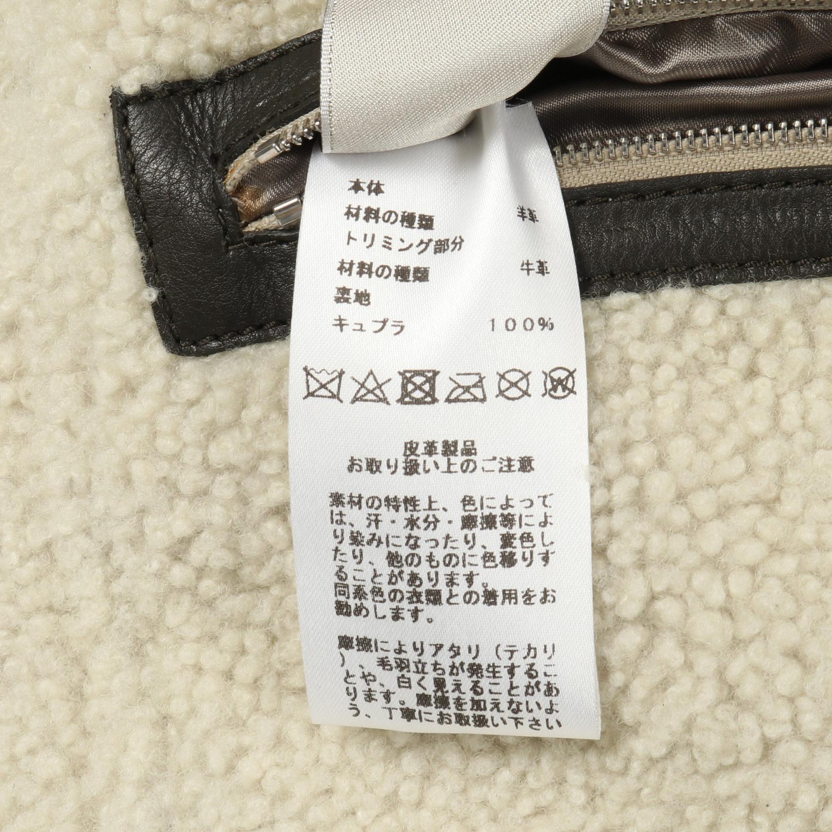 エルメス ムートンラムレザーベスト