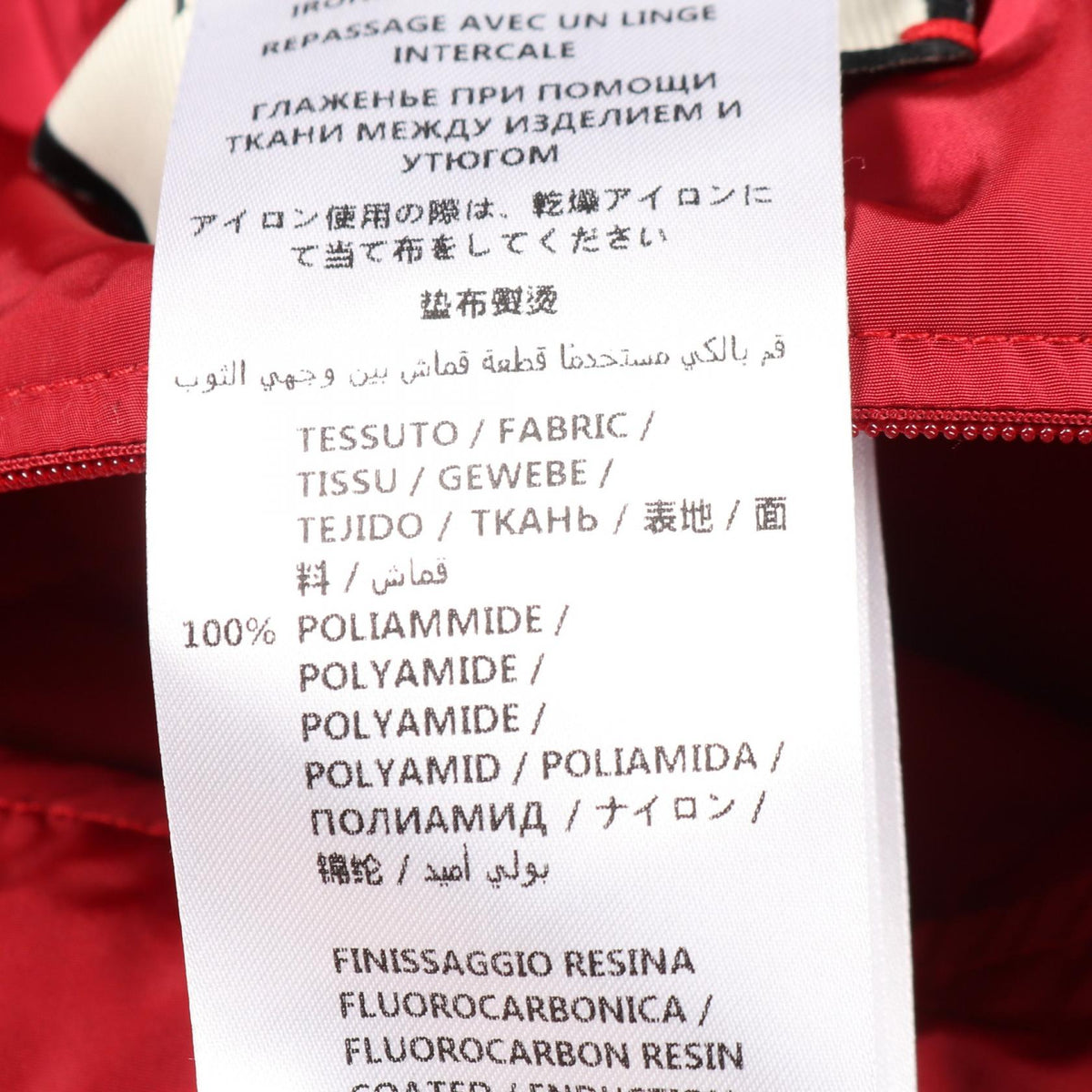 グッチ ナイロン中綿ジャケット