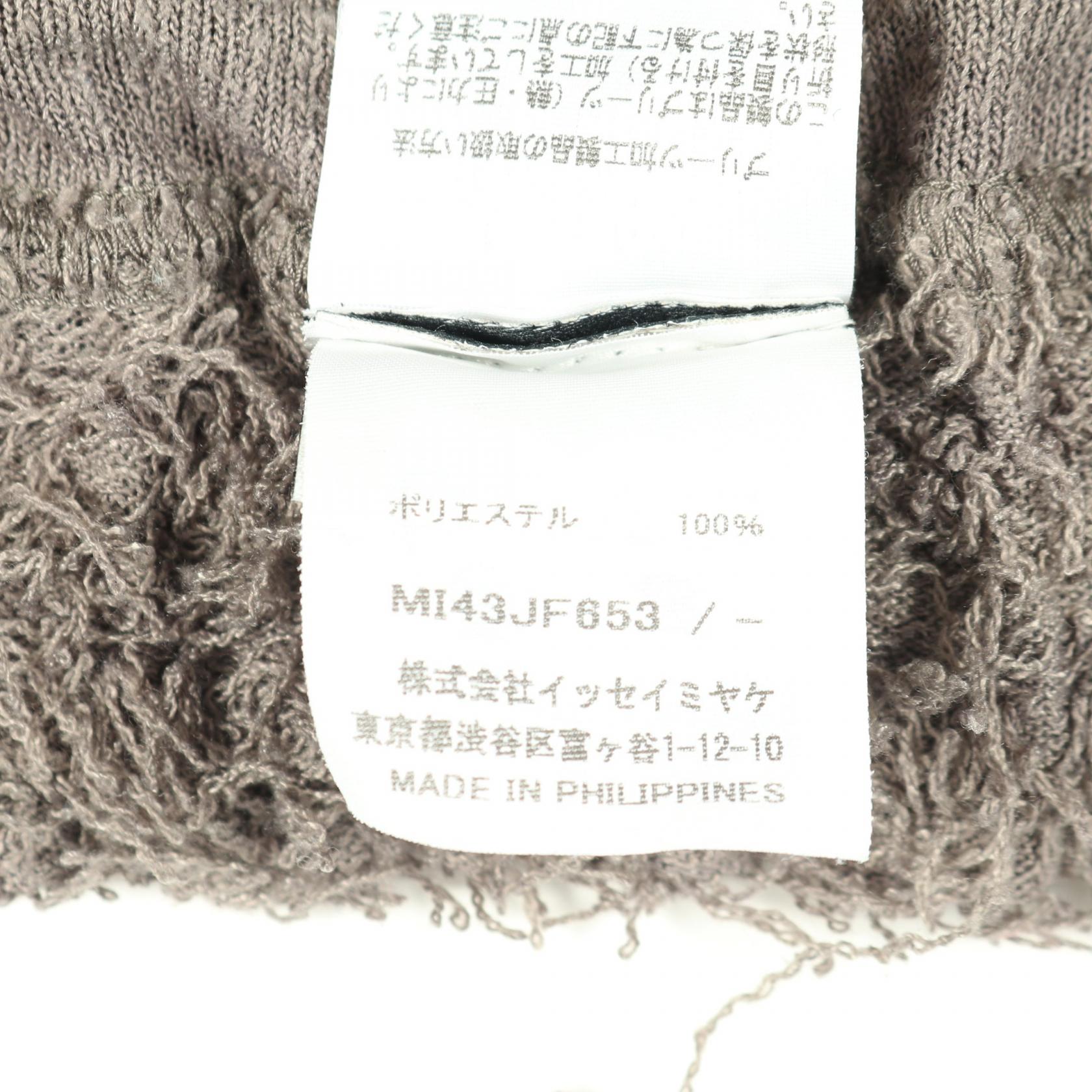 ミーイッセイミヤケ ポリエステルパンツ
