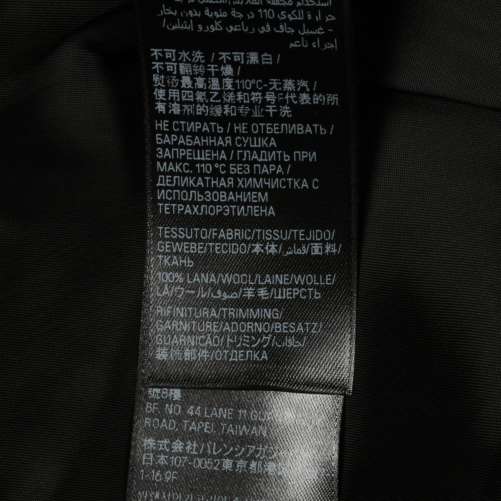 バレンシアガ ウールジャケット