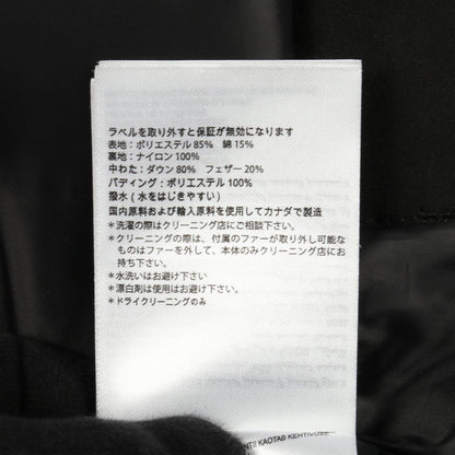 カナダグース CHATEAU PARKA BLACK LABEL HERITAGE ダウンジャケット