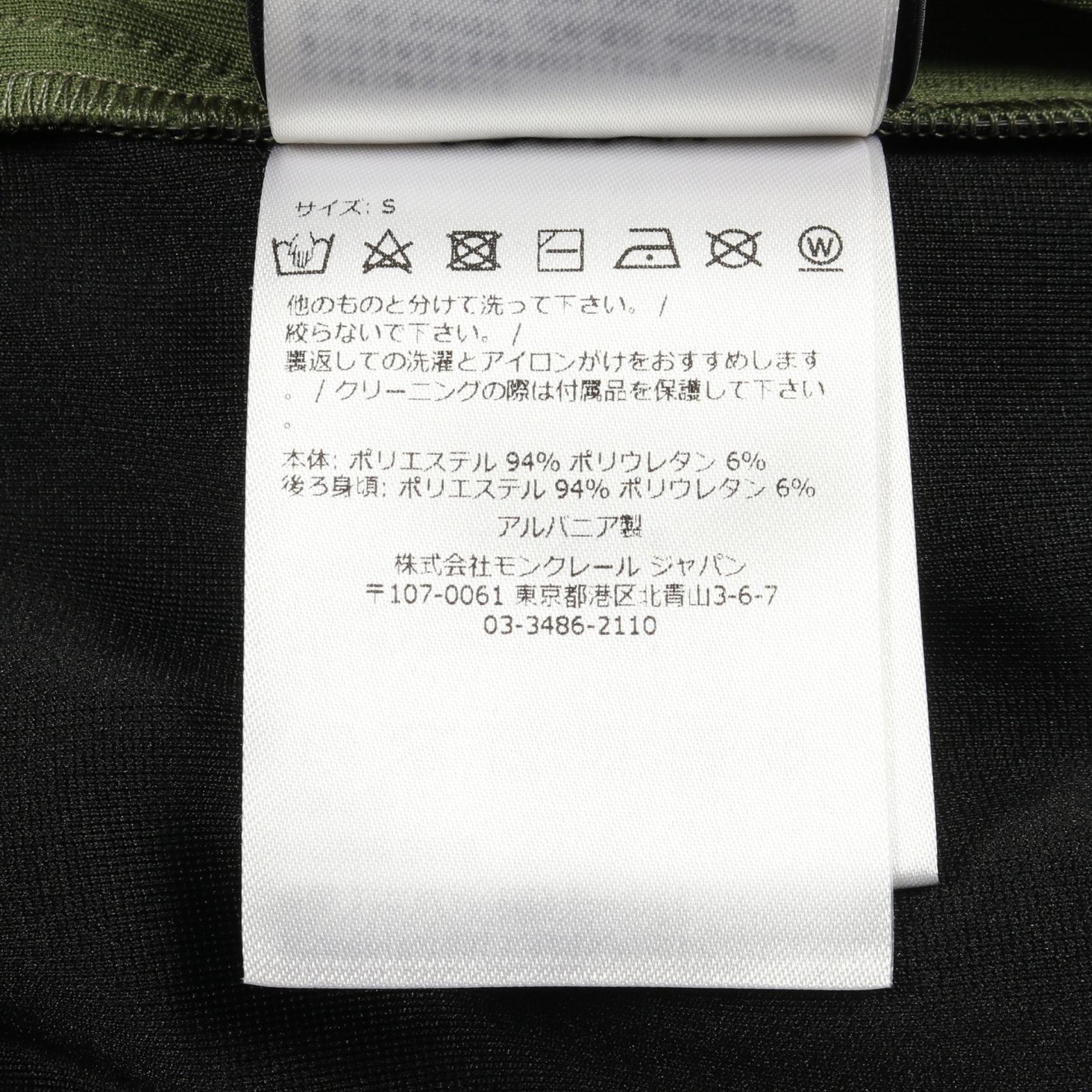 モンクレール MONCLER GENIUS 1 JW ANDERSON ポリエステル ポリウレタン パンツ