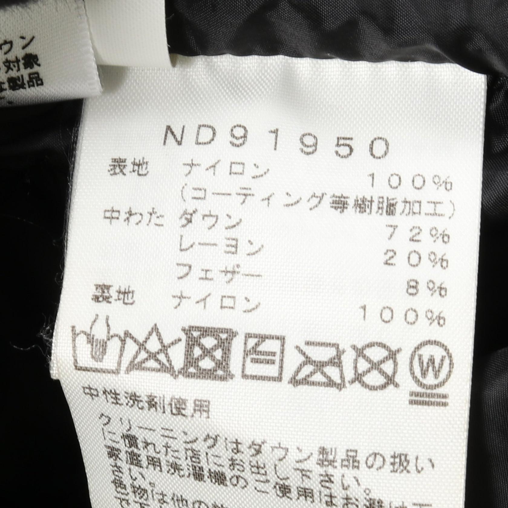 ザノースフェイス バルトロライト ナイロン ダウンジャケット