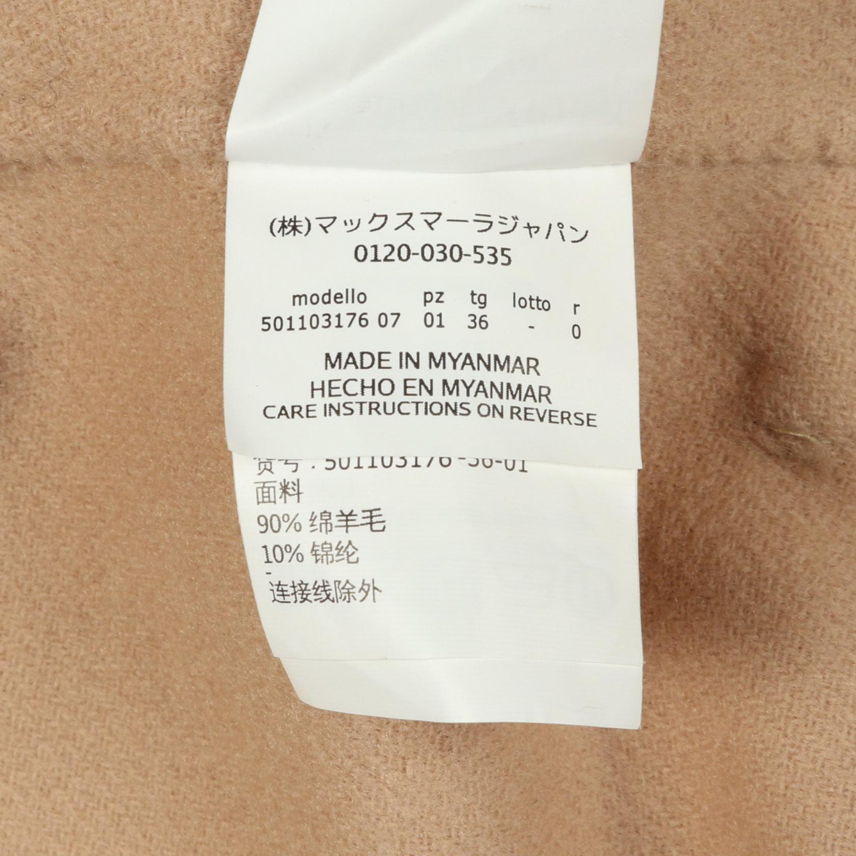 ウィークエンドマックスマーラ RESINA レジナ ウールコート