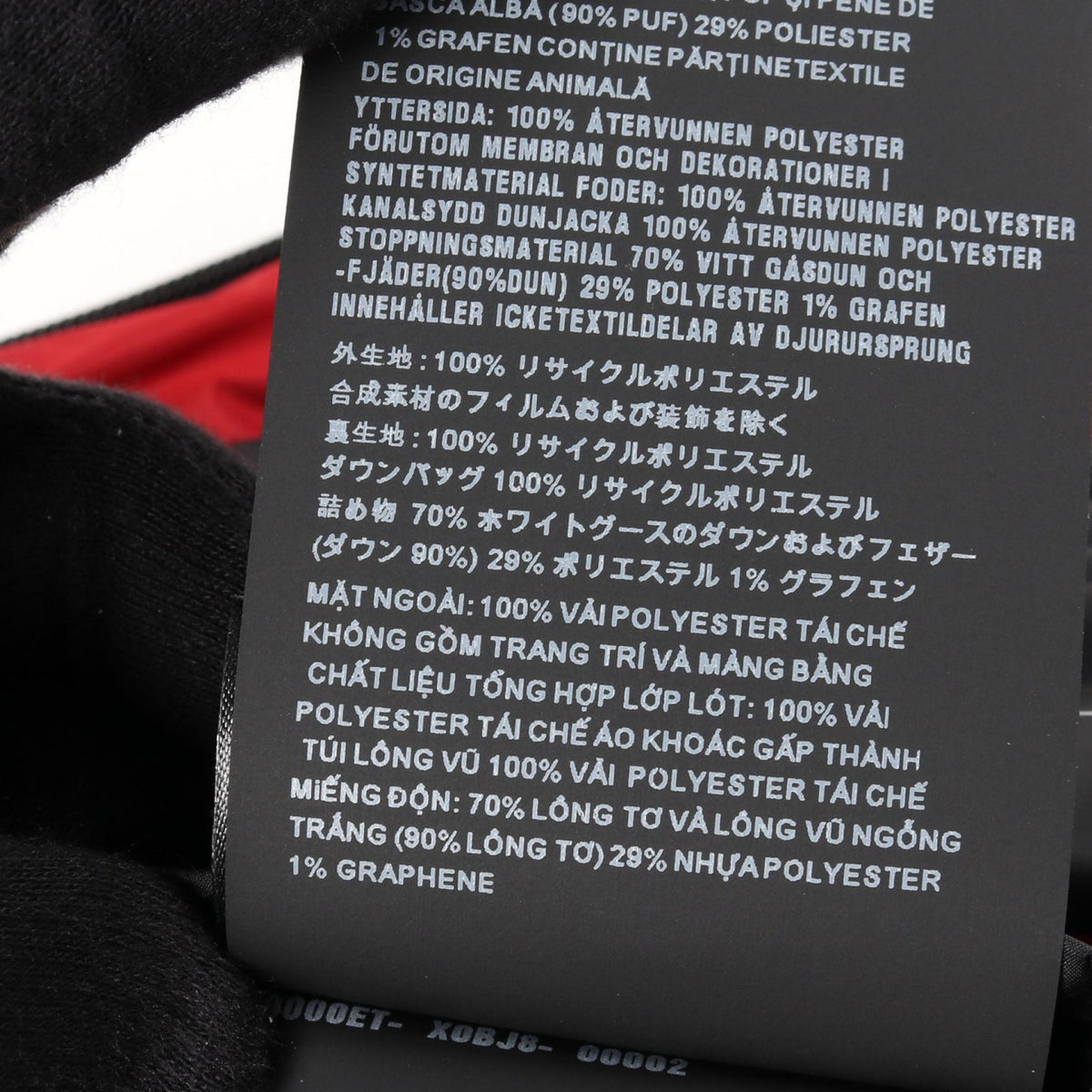 プラダスポーツリネアロッサ エクストリームテックスライト ダウンジャケット