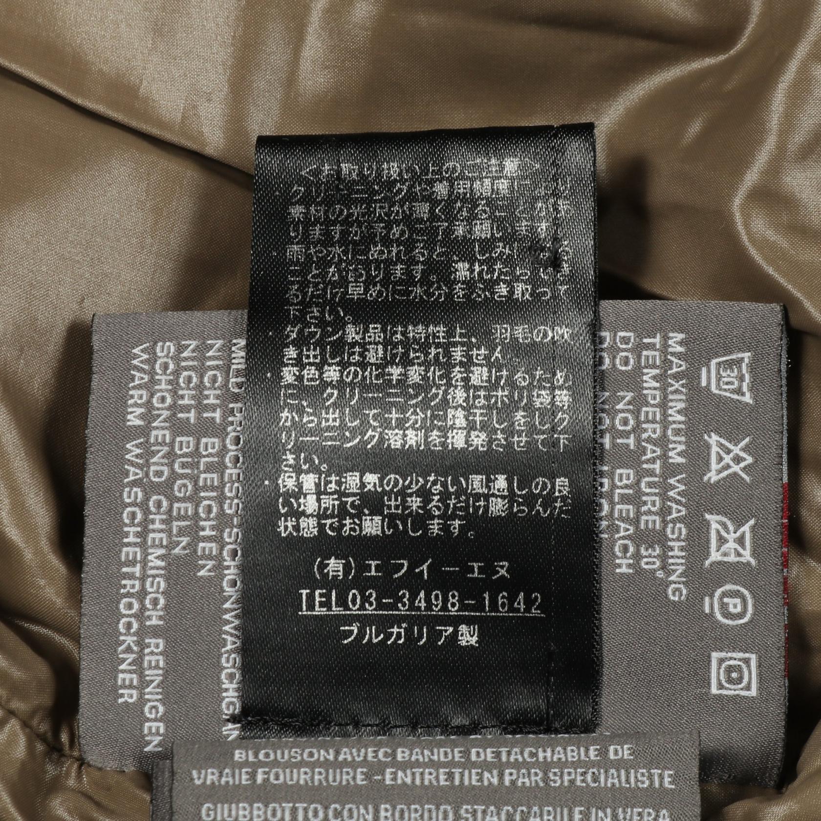 デュベティカ KAPPA ナイロンダウンジャケット