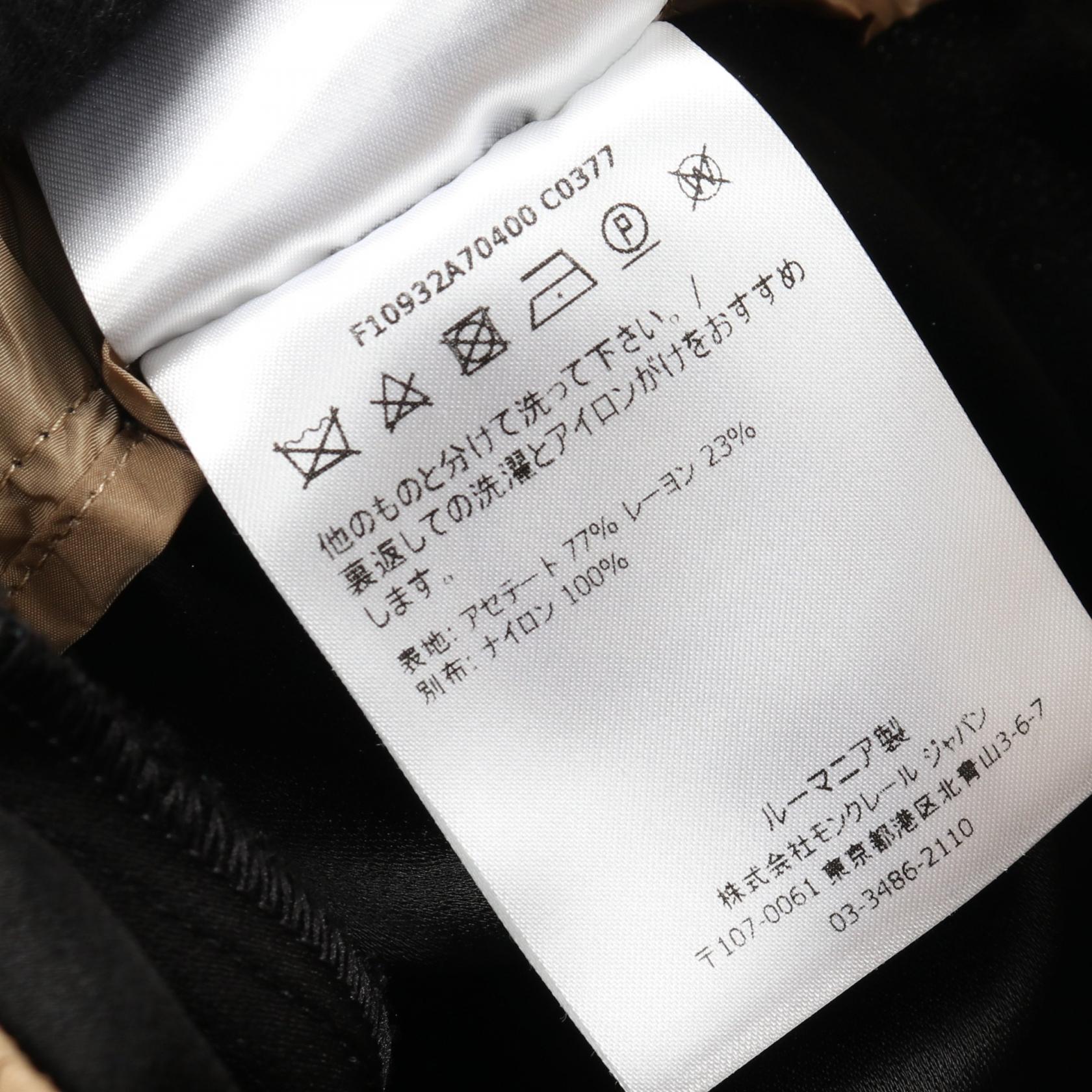 モンクレール アセテートパンツ