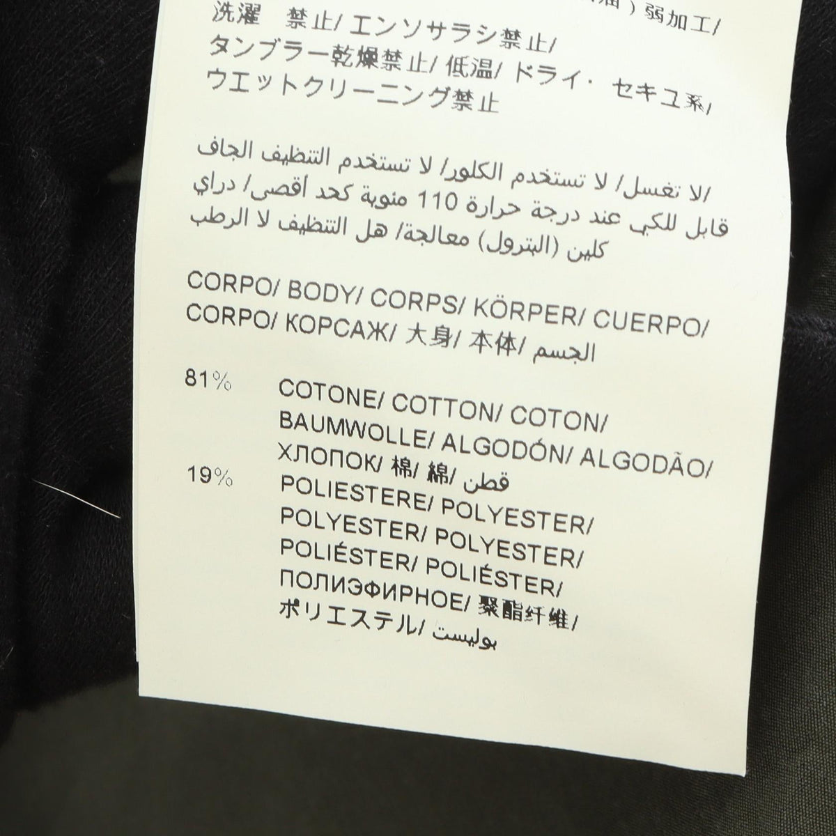 タトラス ナイロンコート