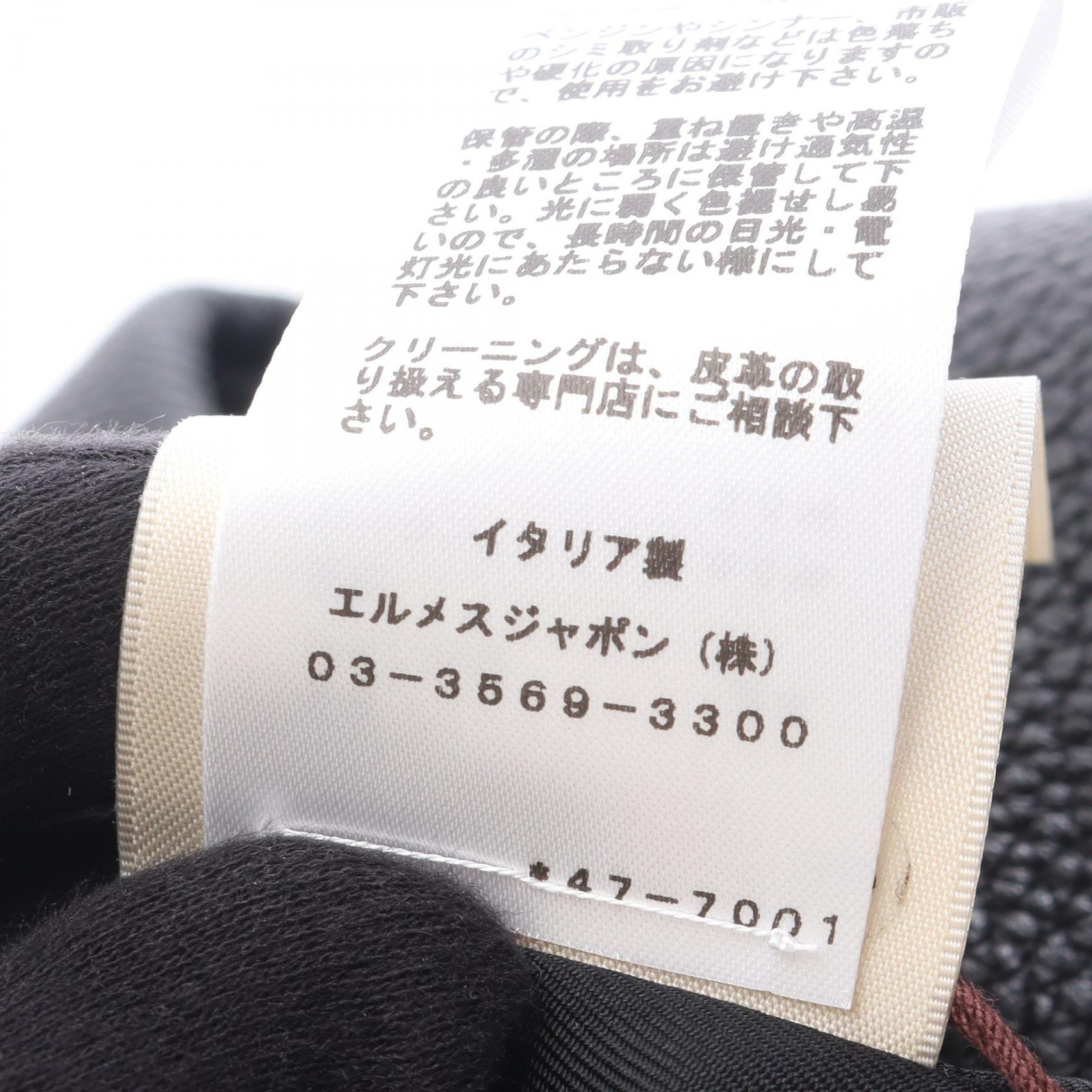 エルメス レザージャケット