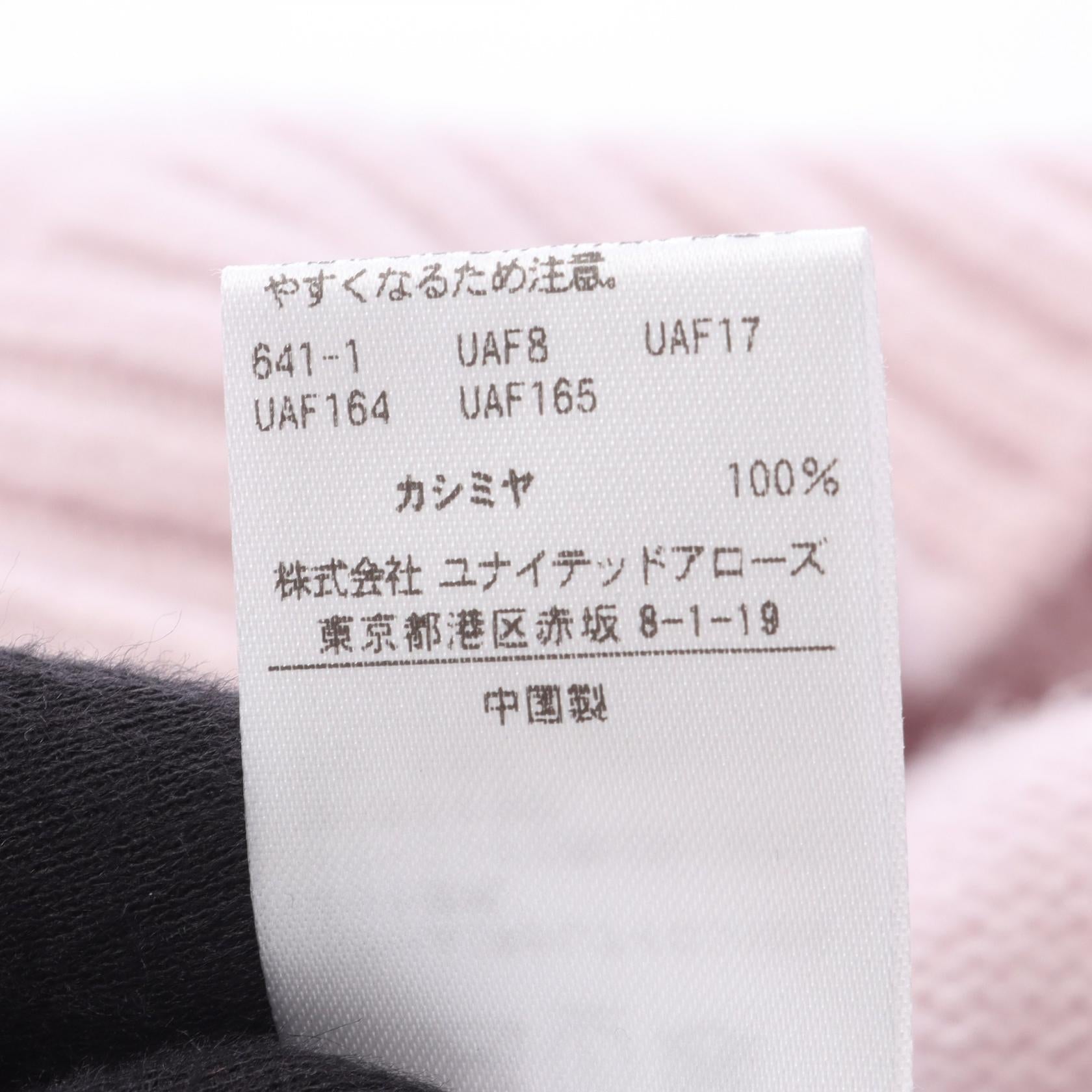 ドゥロワー カシミヤカーディガン