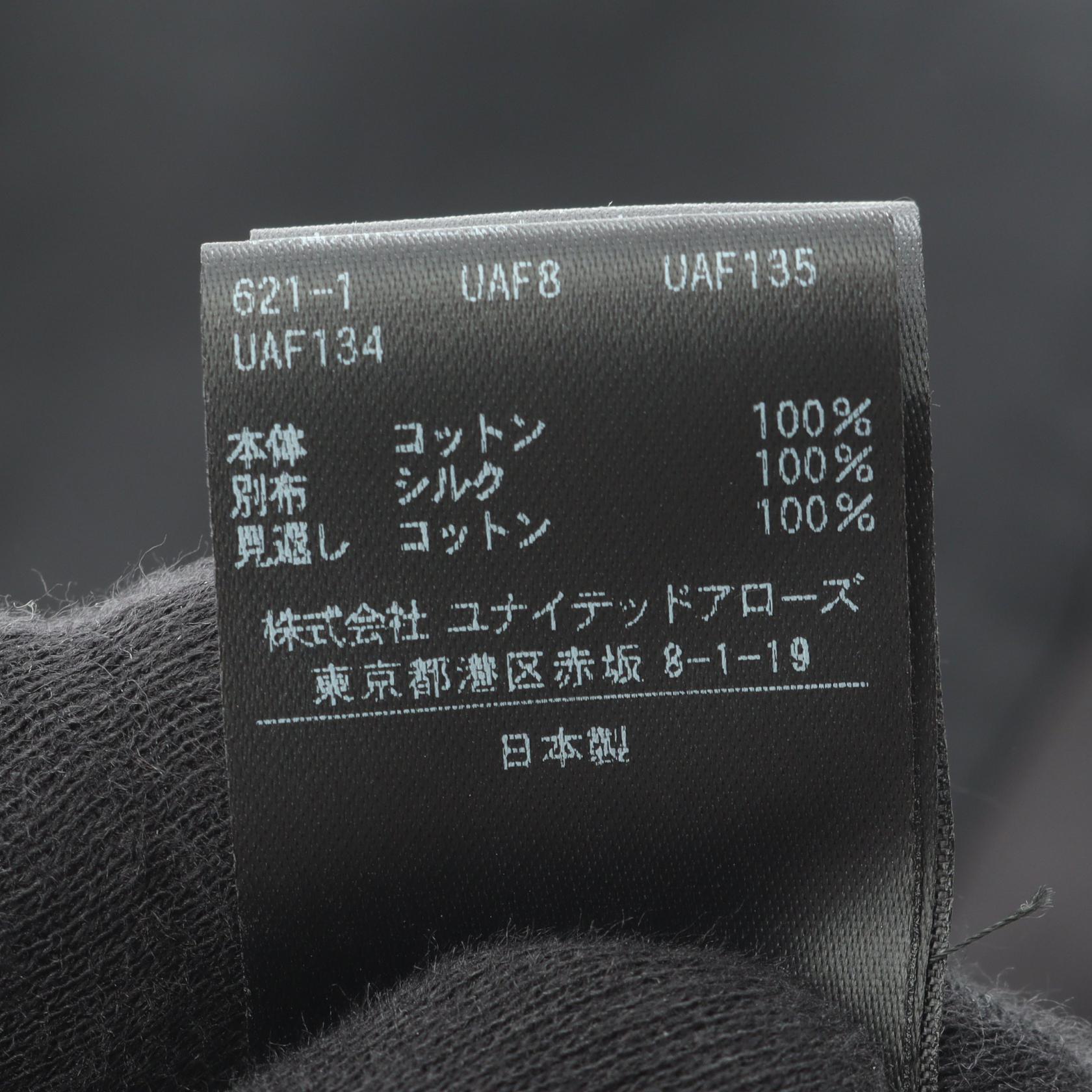 ドゥロワー コーデュロイマキシワンピース