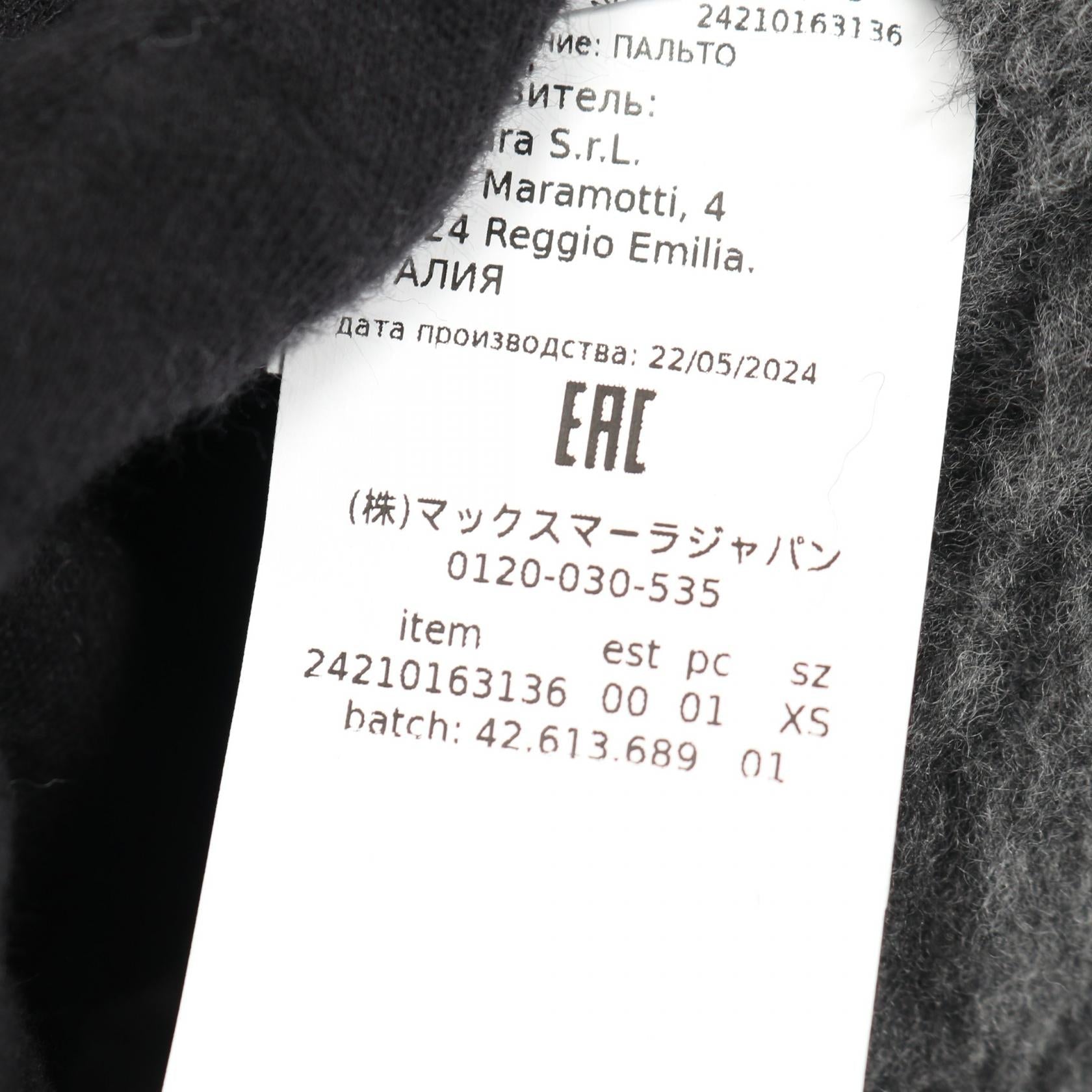 マックスマーラ カディアック テディベア ウール シルク アルパカ コート