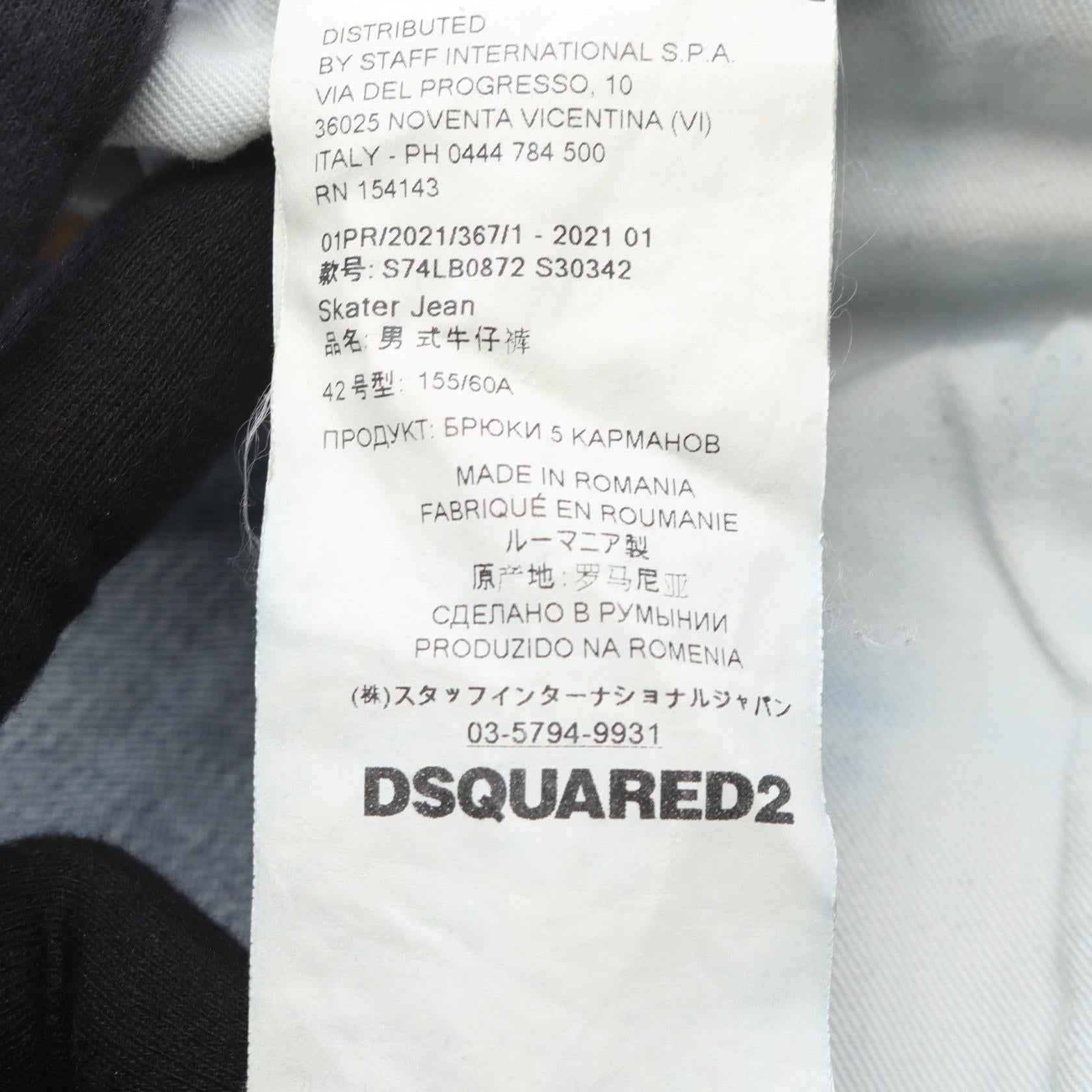 ディースクエアード SKATER JEAN コットンデニムパンツ