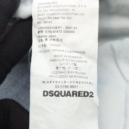 ディースクエアード SKATER JEAN コットンデニムパンツ