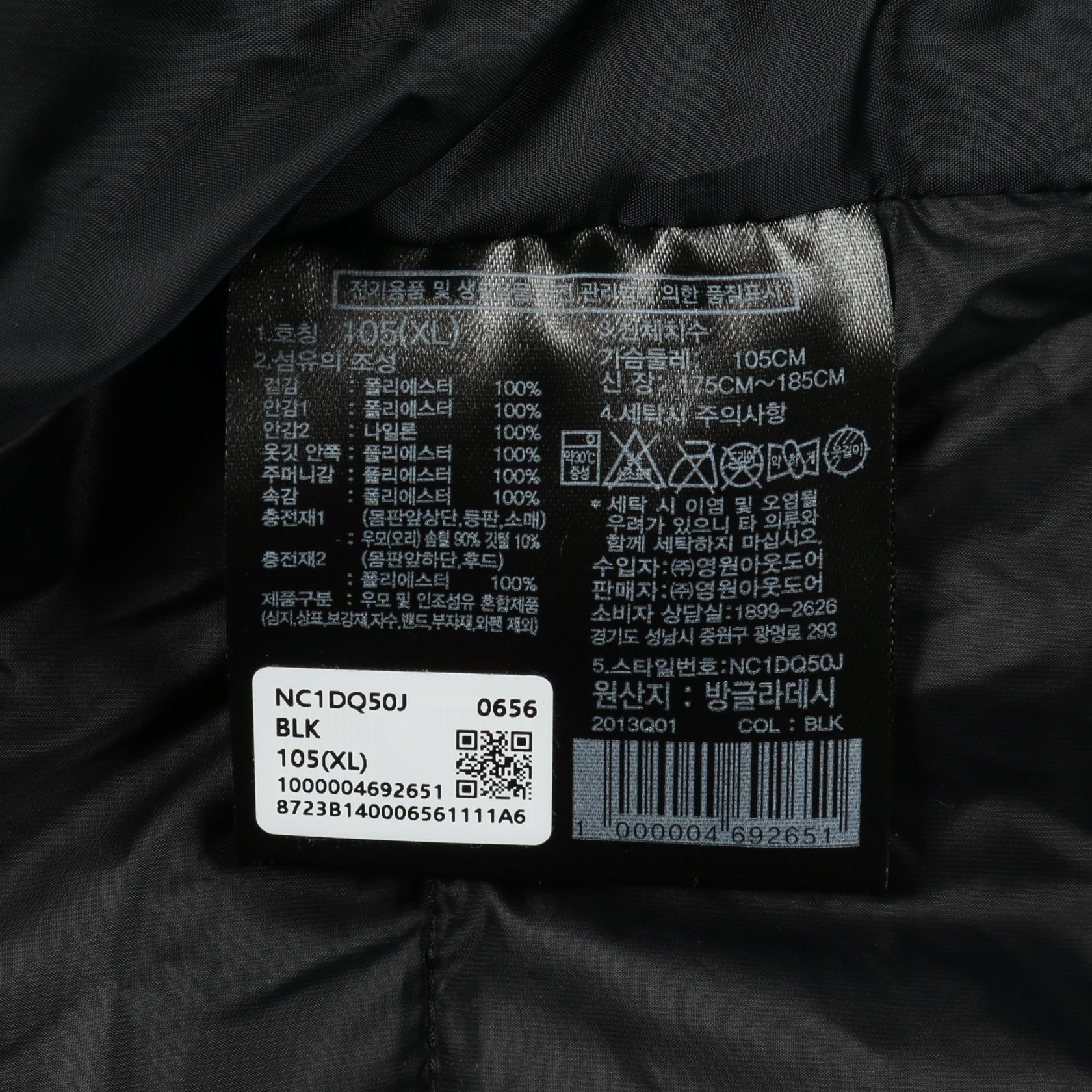 ザノースフェイス ACTION FREE RDS DOWN COAT ダウンコート