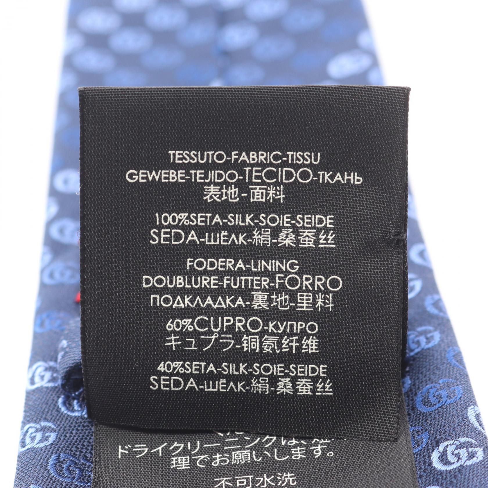 グッチ ダブルG シルクネクタイ