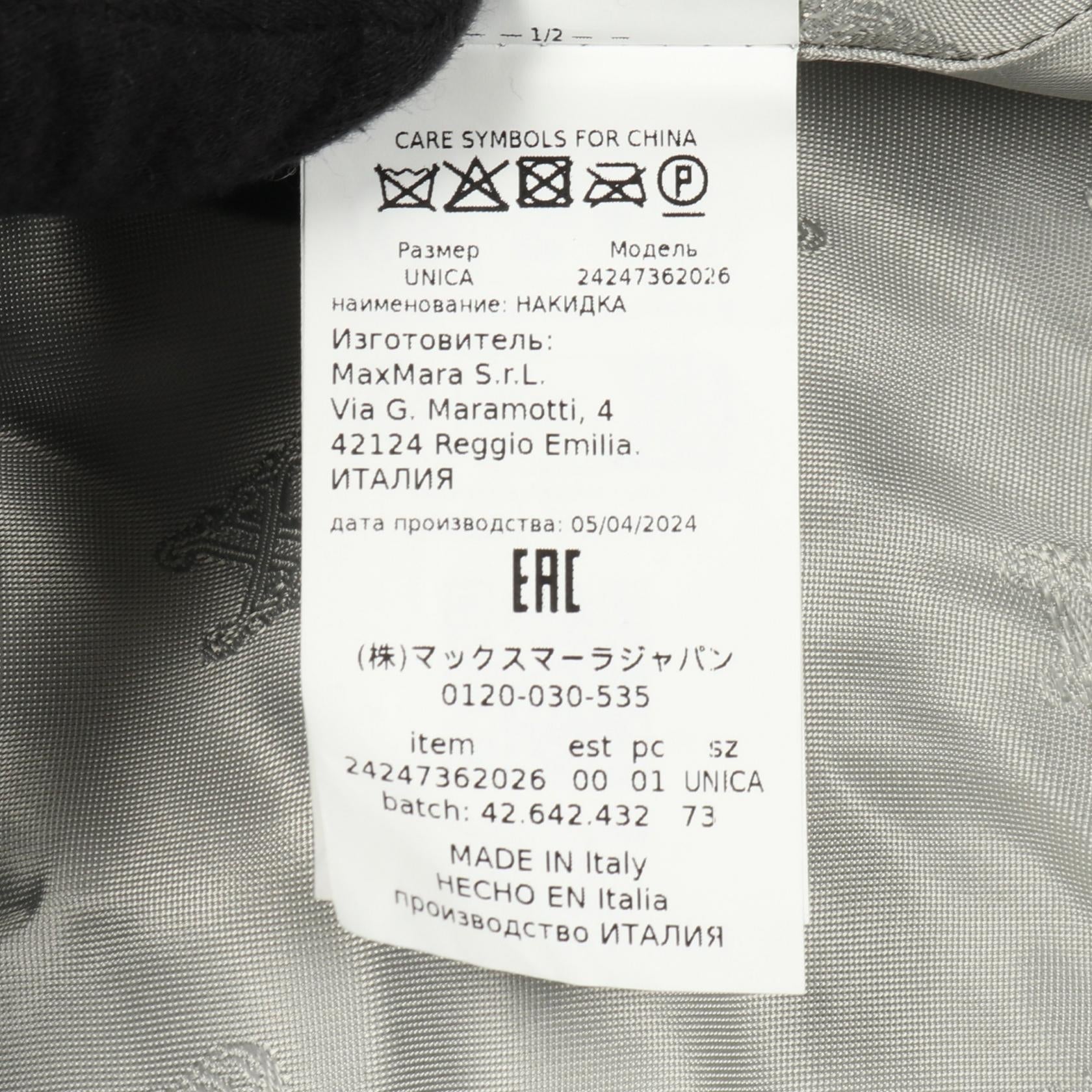 マックスマーラ テディベア ウールアルパカケープ