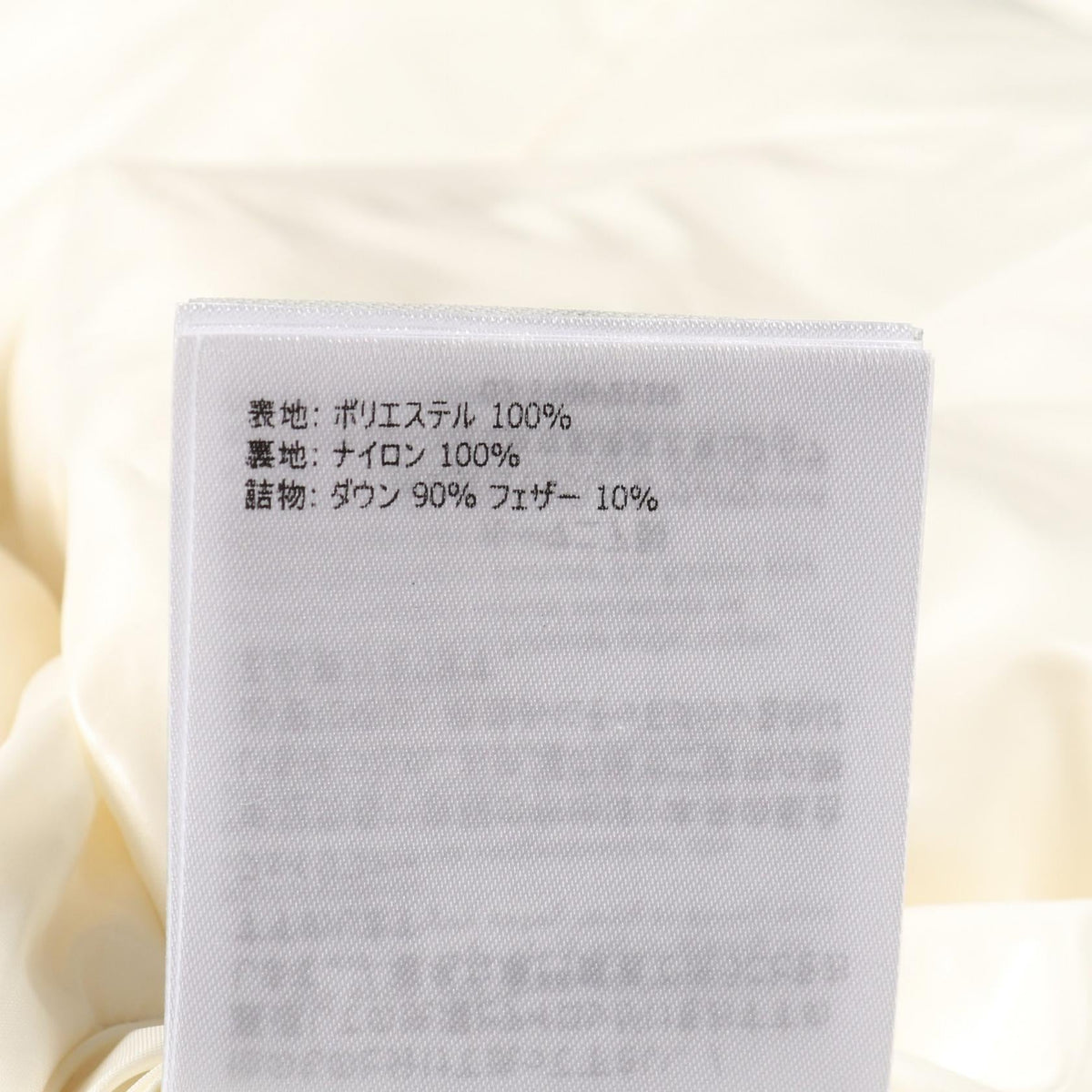 モンクレール BAGAUD リバーシブルボアダウンジャケット