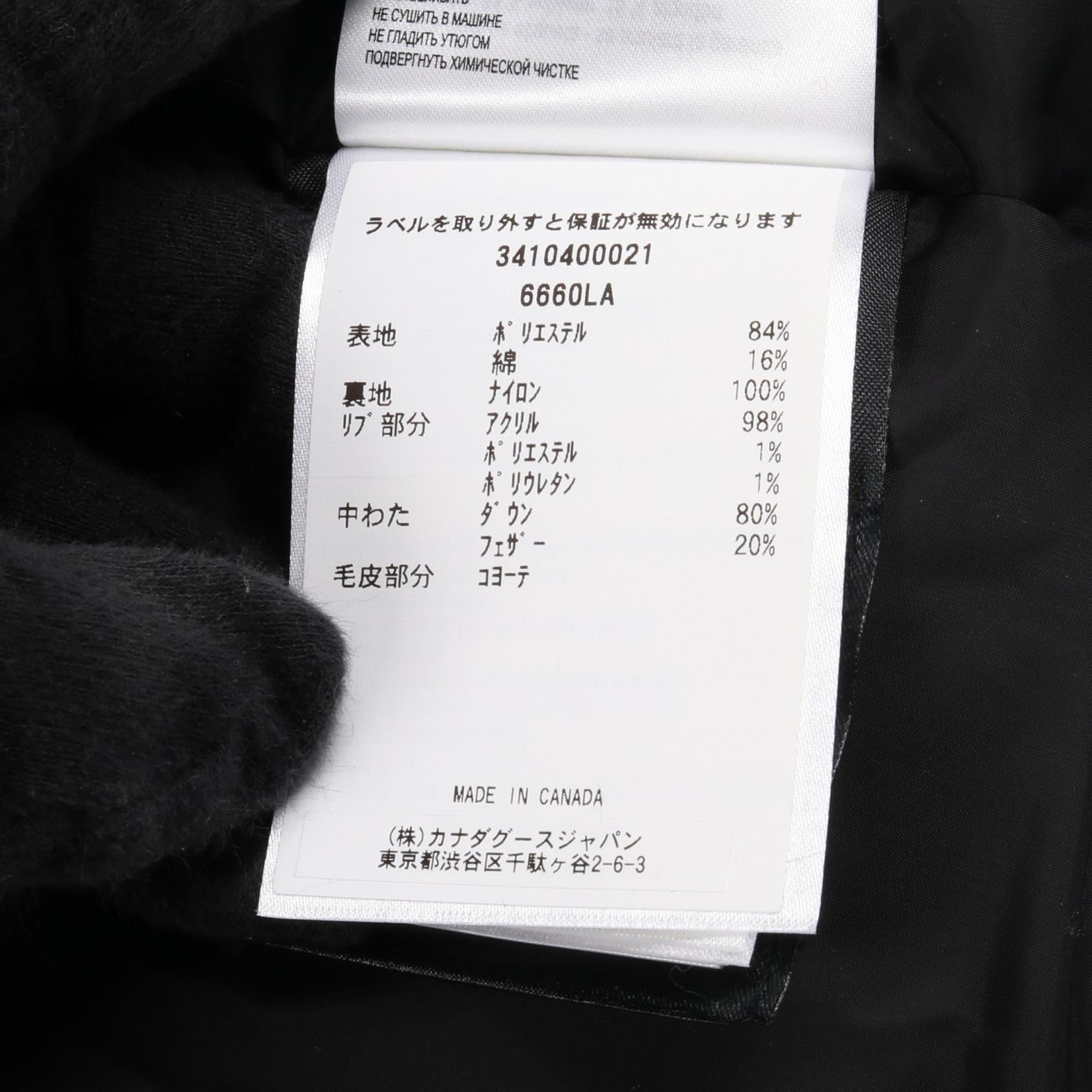 カナダグース TRILLIUM PARKA ポリエステル ダウンジャケット