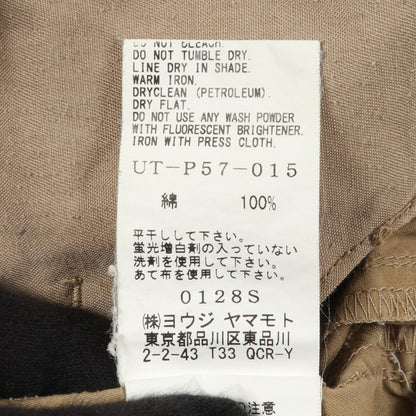サイト コットン サルエルパンツ