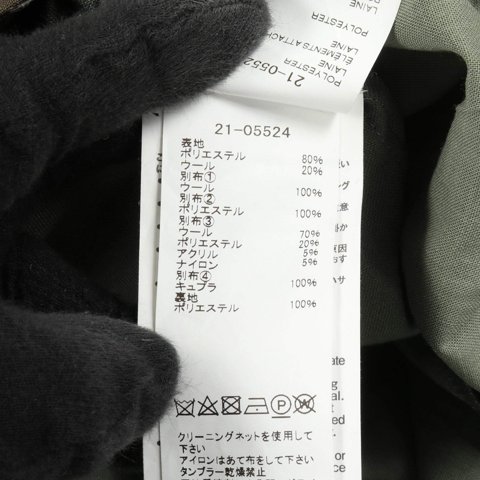 サカイ ウールポリエステルワンピース