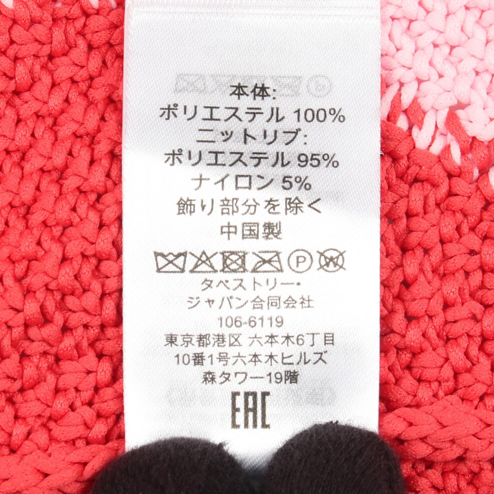 コーチトピア Loop Cropped Crochet ポリエステルタンクトップ