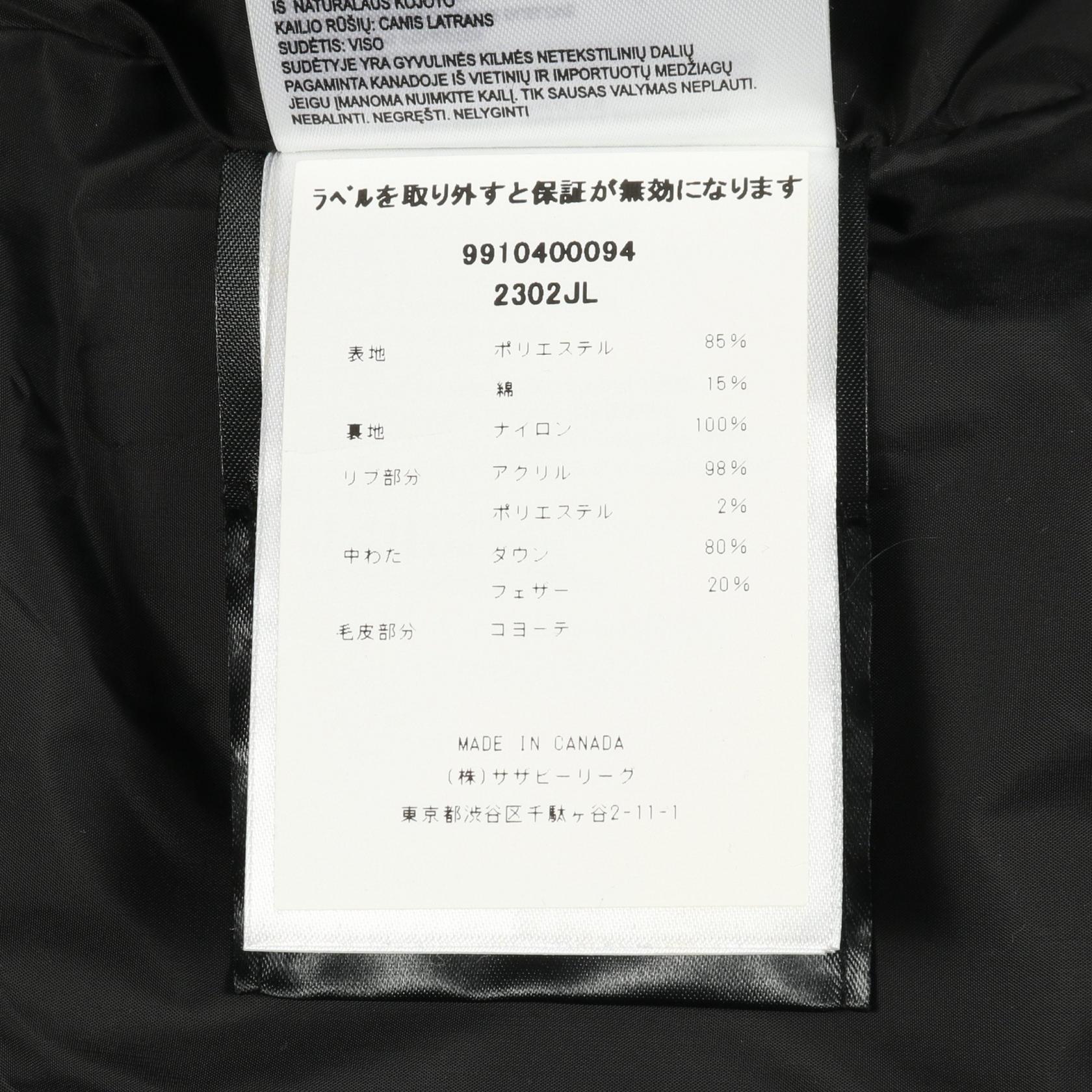 カナダグース MACKENZIE PARKA ダウンジャケット