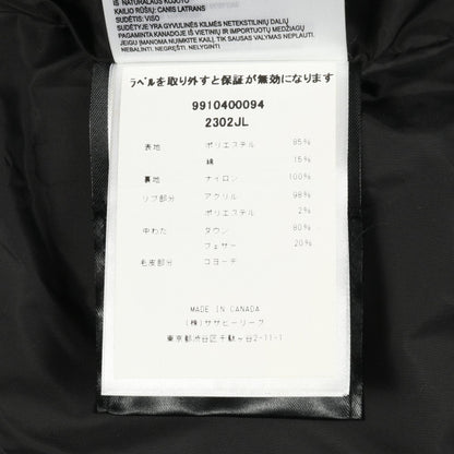 カナダグース MACKENZIE PARKA ダウンジャケット