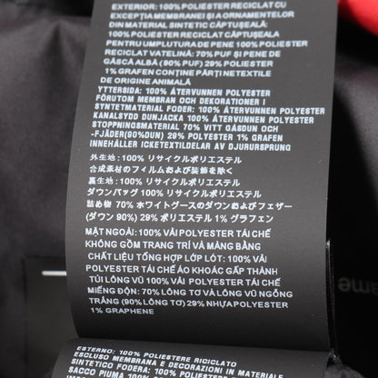 プラダスポーツリネアロッサ エクストリームテックスライト ダウンジャケット