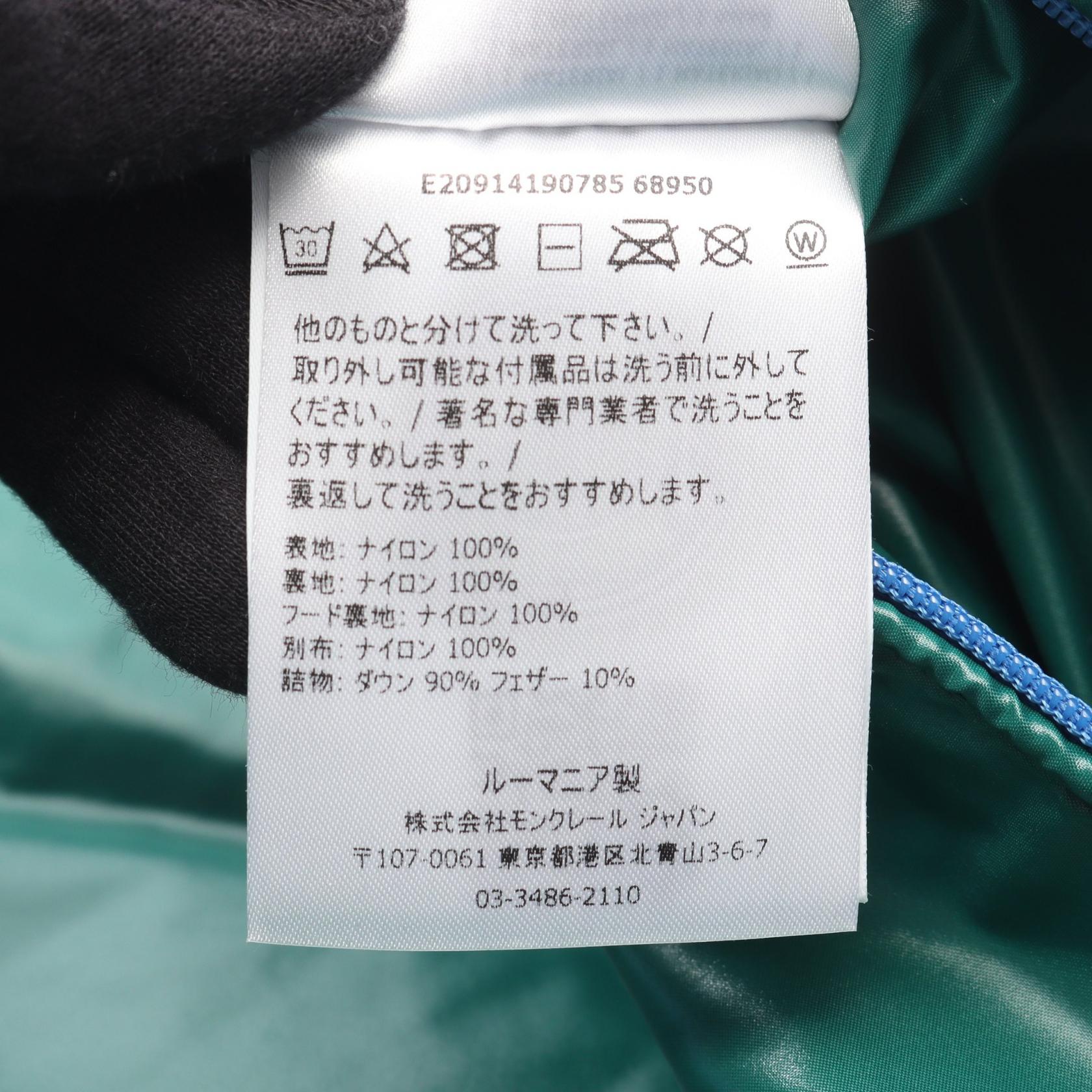 モンクレール GARY ナイロンダウンジャケット