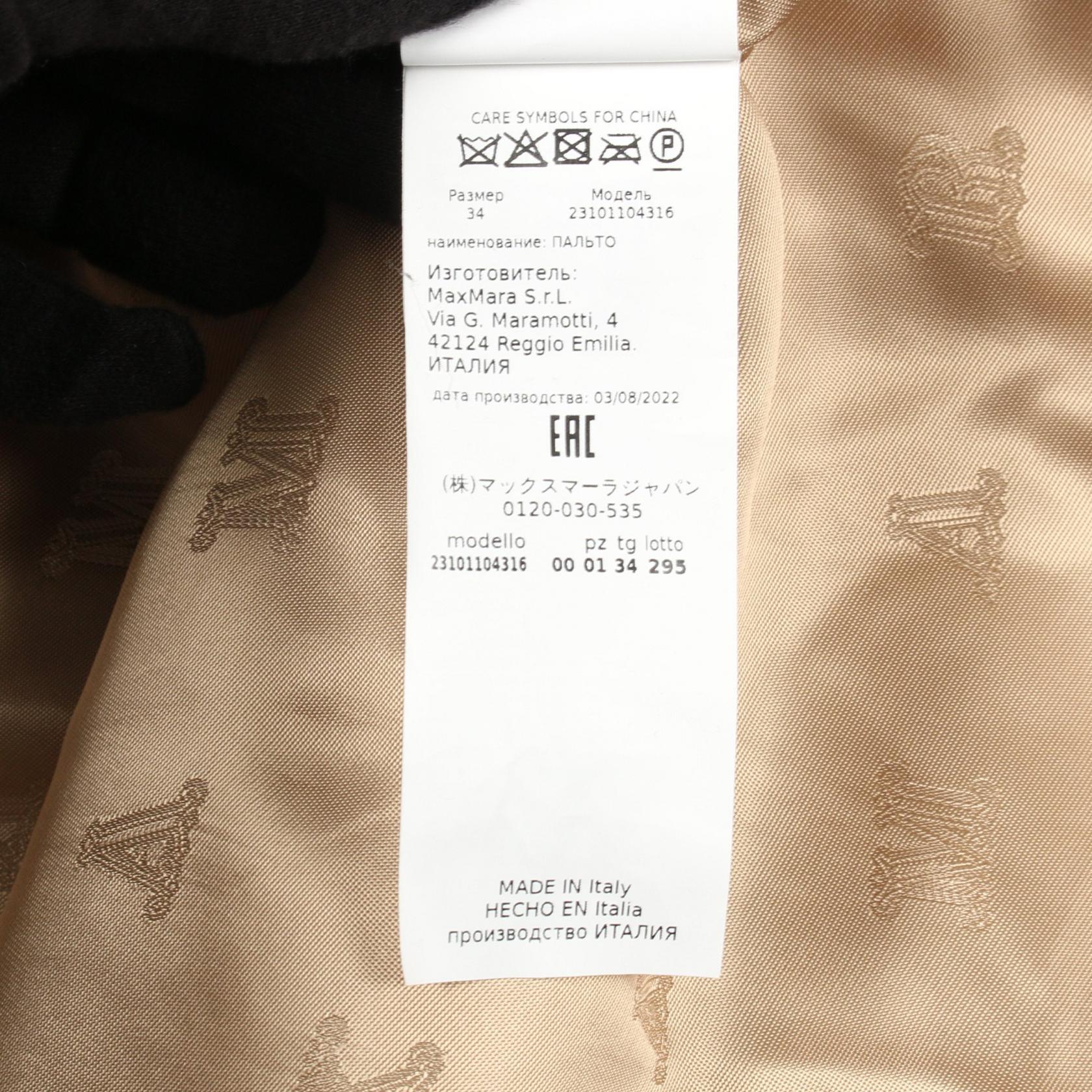 マックスマーラ TEDDYテディベアアイコン キャメル コート