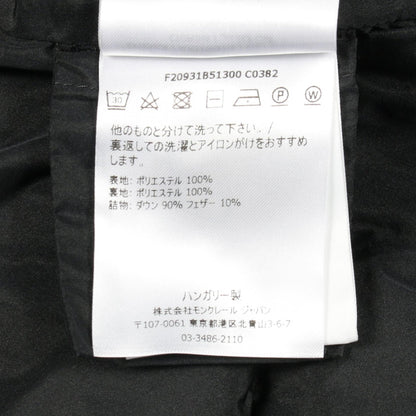 モンクレール BRUNEC ポリエステル ダウンジャケット