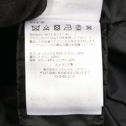モンクレール MERLE ポリエステルダウンジャケット
