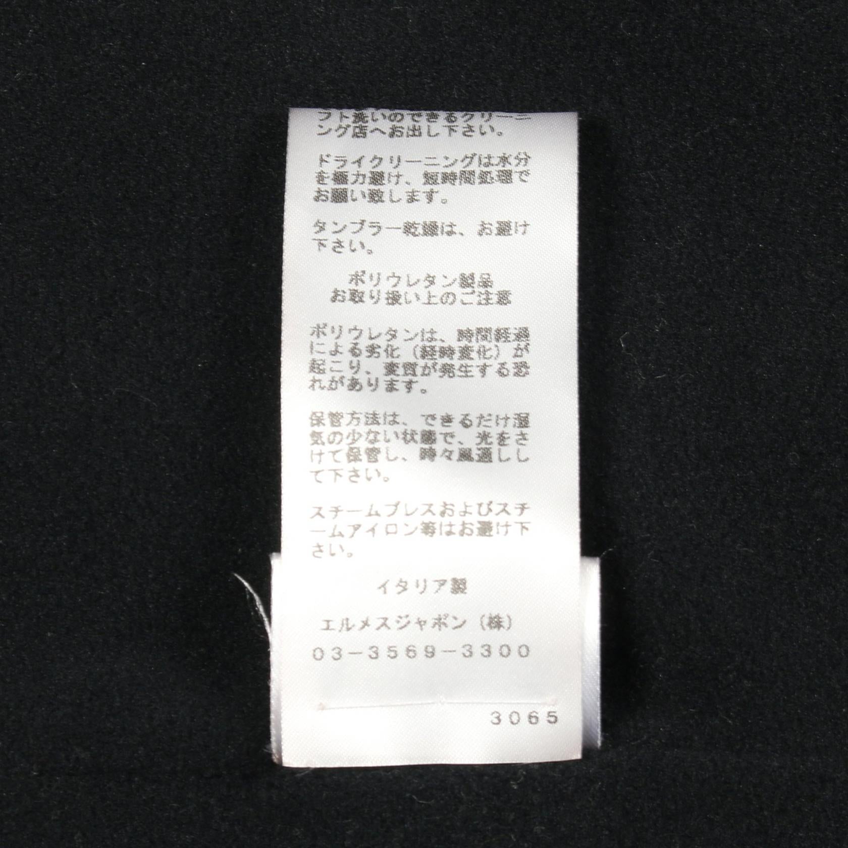 エルメス ナイロンジャケット