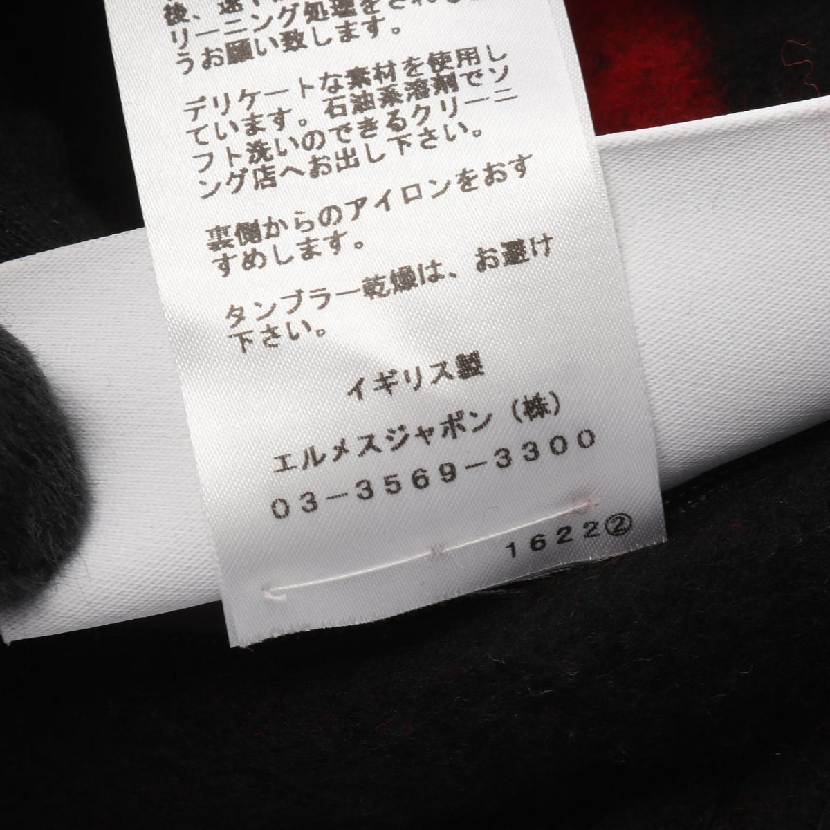 エルメス アヴァロンPM ウール カシミヤ クッション
