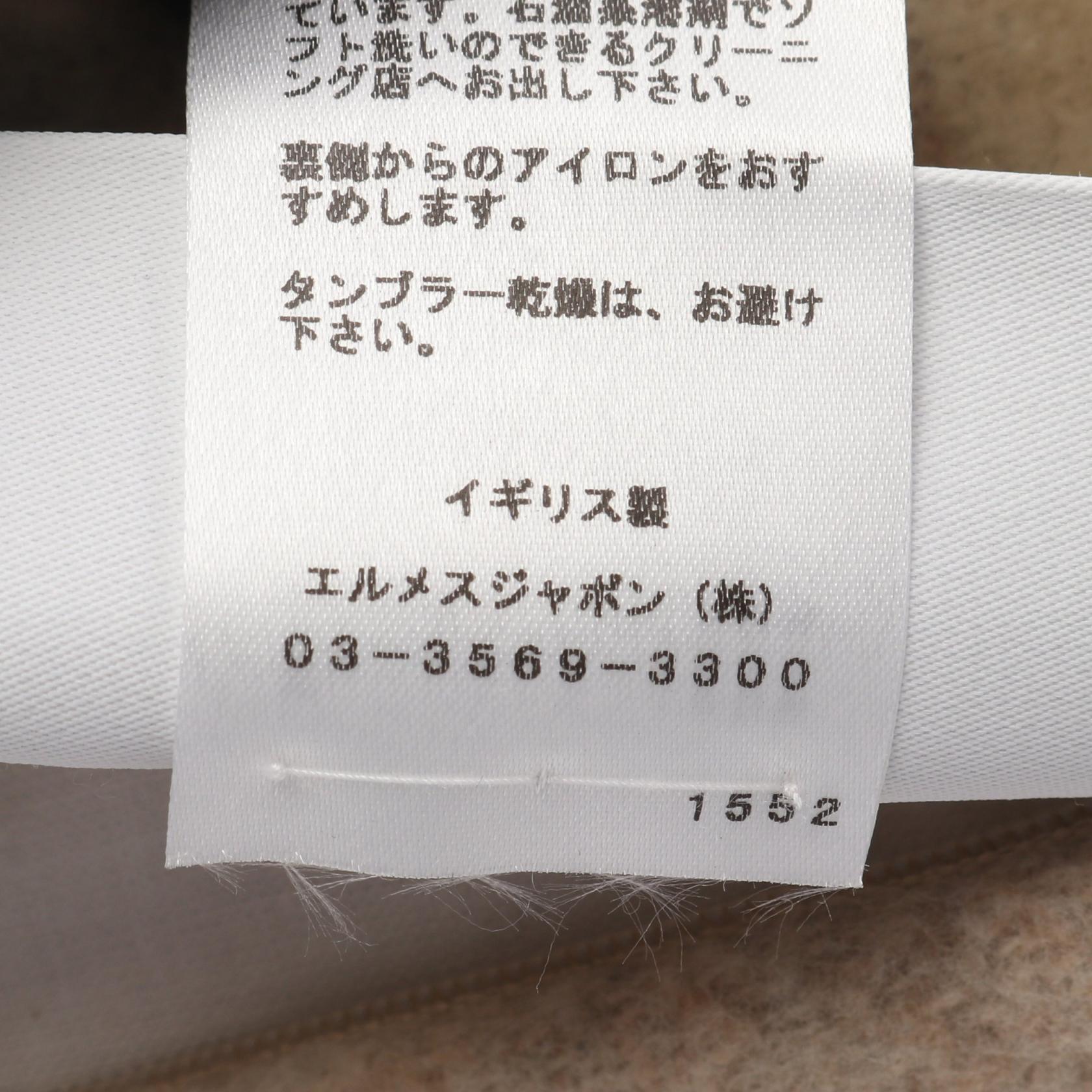 エルメス アヴァロンIII PM ココカモミール ウールカシミヤ クッション