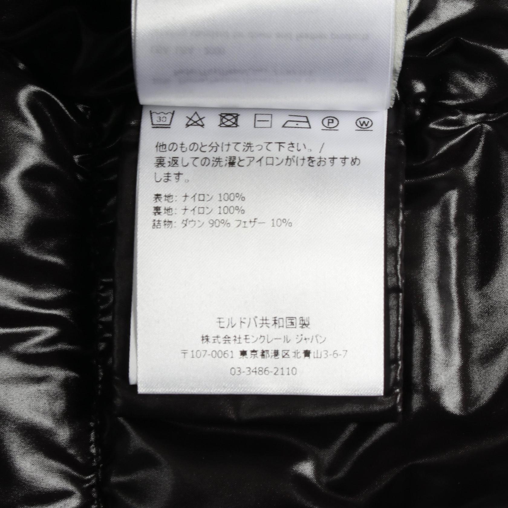 モンクレール GHANY ダウンベスト