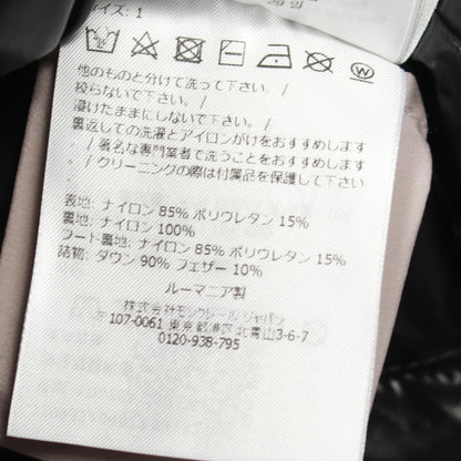 モンクレール HERBE ナイロンダウンジャケット