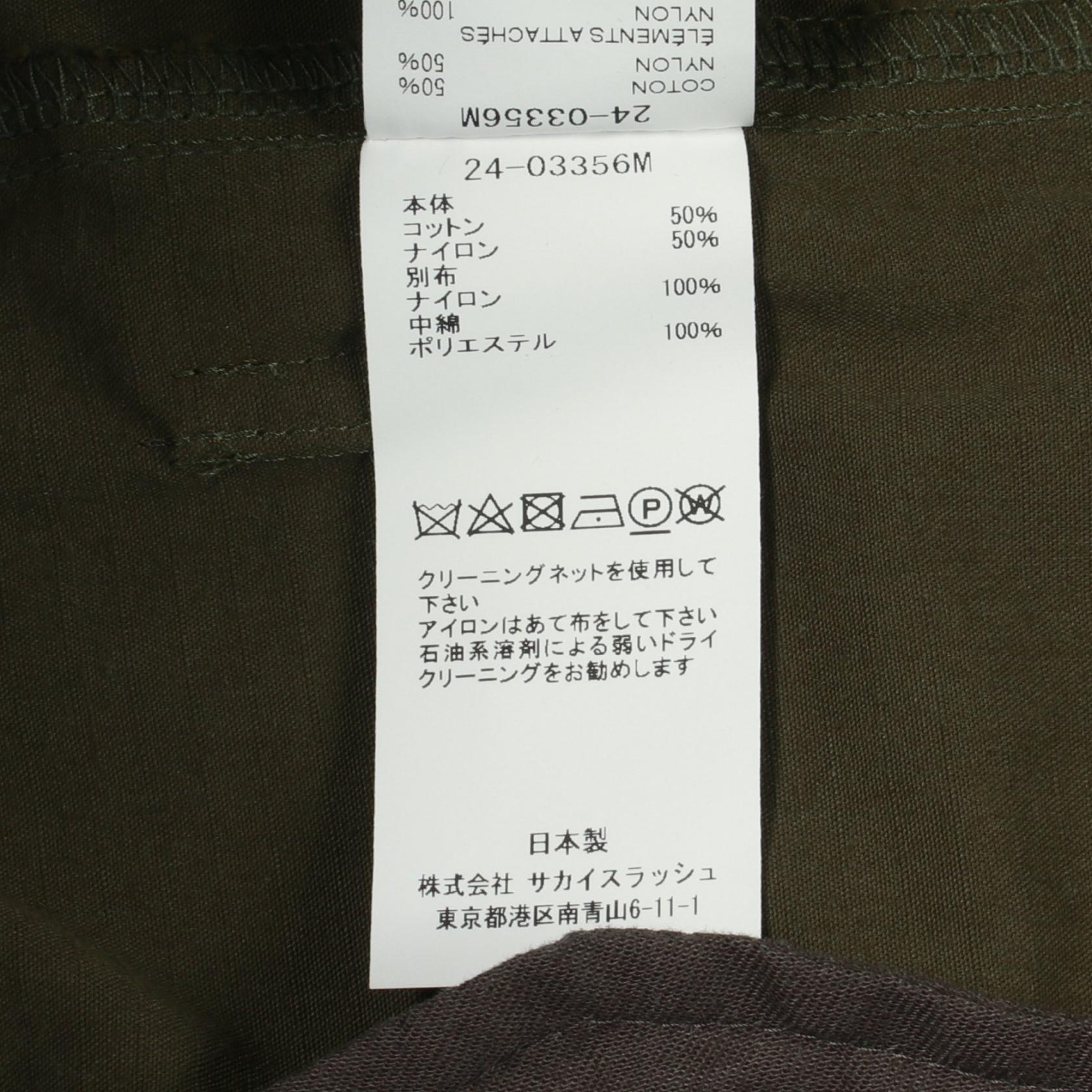サカイ レイヤードリップストップナイロンコットンコート