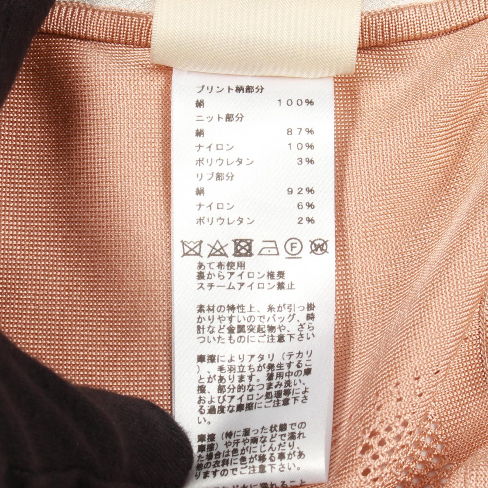 エルメス En Desordre Finesse シルクニットトップス