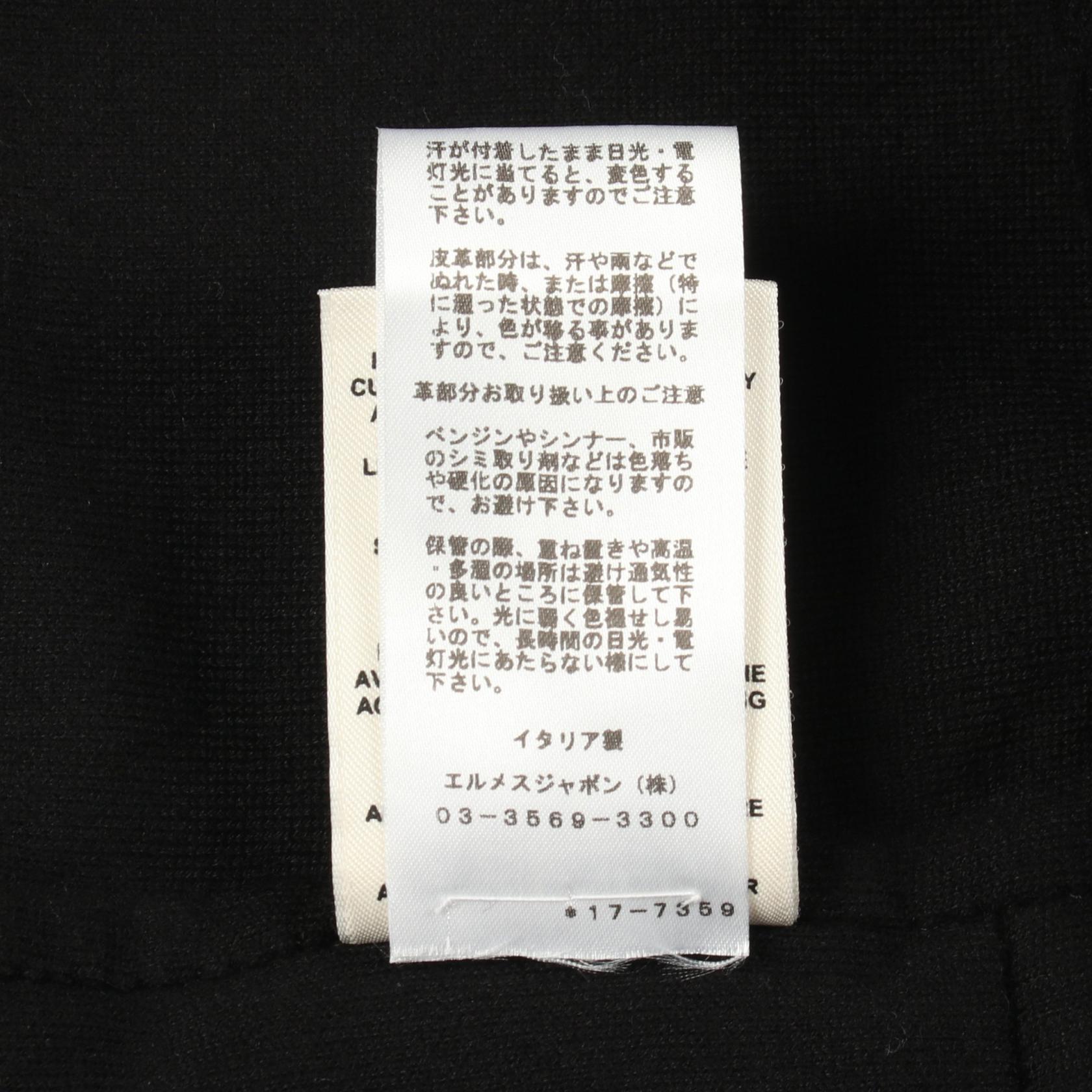 エルメス ウールワンピース