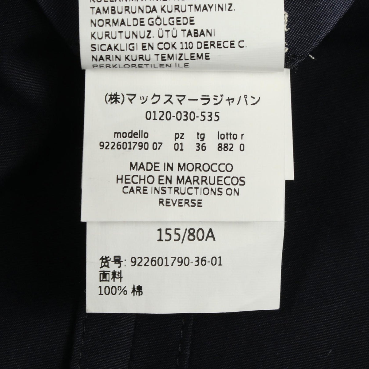 エスマックスマーラ コットンワンピース