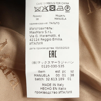 マックスマーラ MANUELA キャメルコート